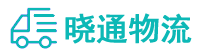 成都到江岸区物流公司